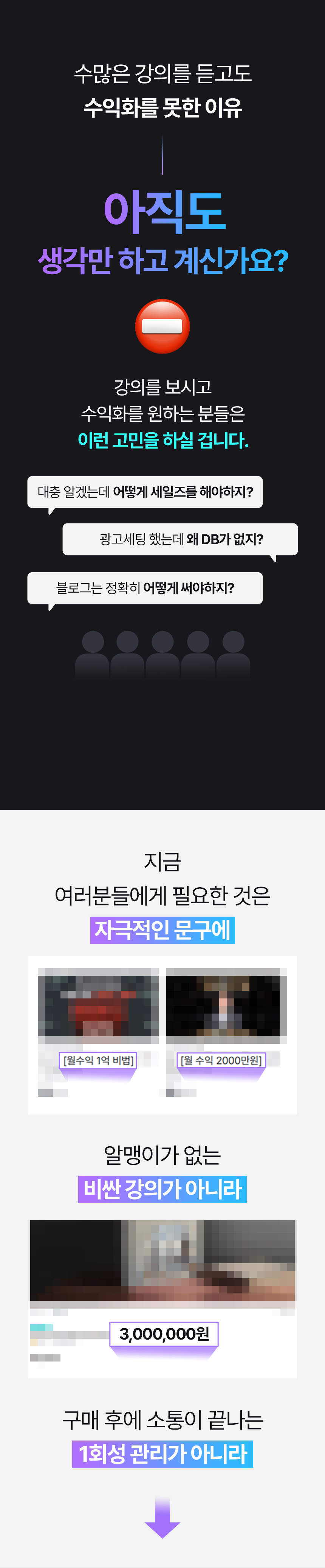AI 마케팅 대행사 창업 부스터클래스